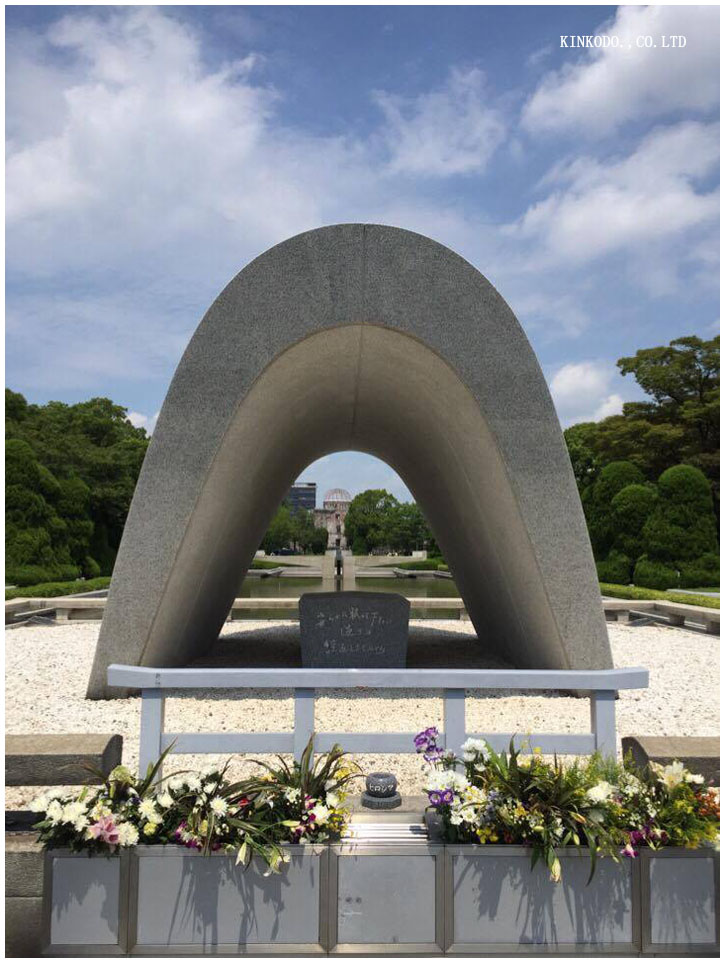 広島旅行