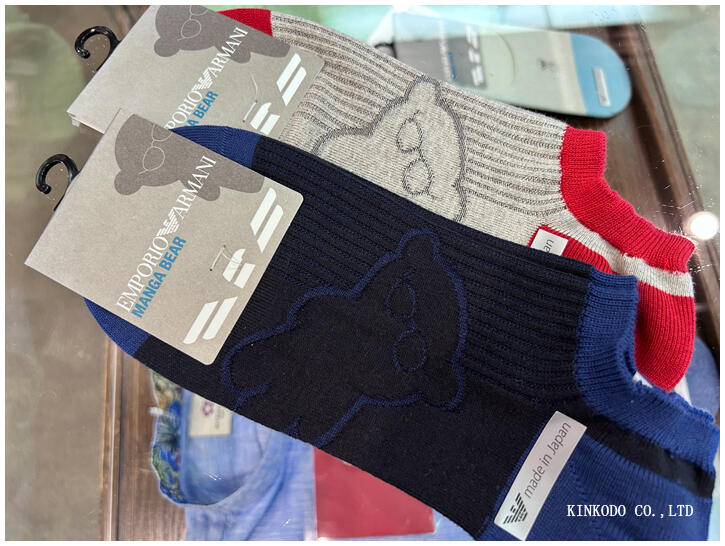 short_socks.jpg